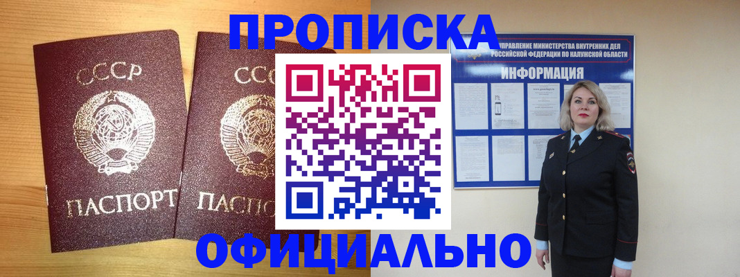 форма 3 в Ельне